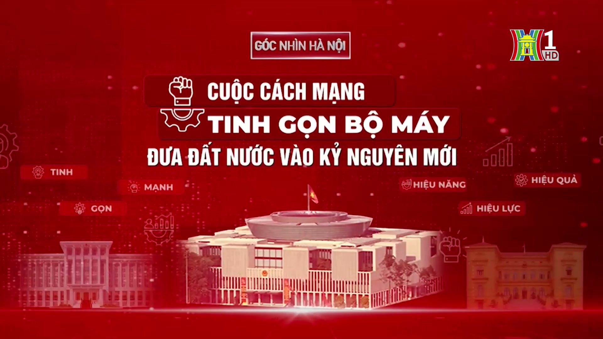 Cách mạng tinh gọn bộ máy, đưa đất nước vào kỷ nguyên mới (phần 2) | Góc nhìn Hà Nội | 30/11/2024