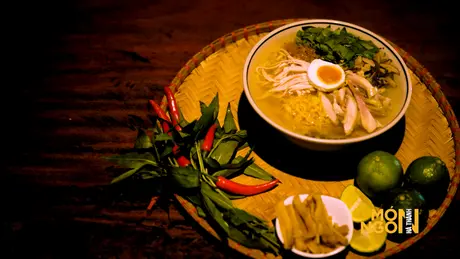 Bún thang Quán cũ