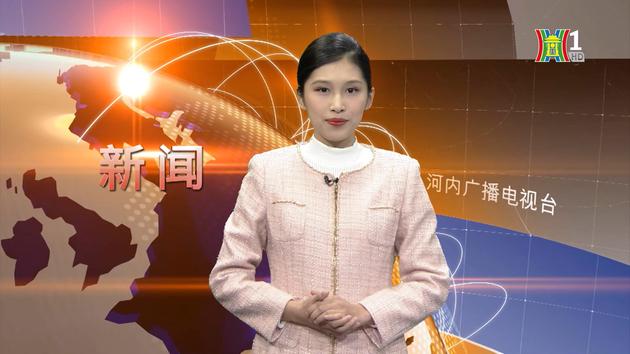 中文新闻 02/03/2024 | Bản tin tiếng Trung