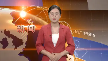 中文新闻 02/05/2025 | Bản tin tiếng Trung