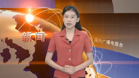 中文新闻 01/06/2025 | Bản tin tiếng Trung
