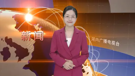 中文新闻 04/06/2025 | Bản tin tiếng Trung