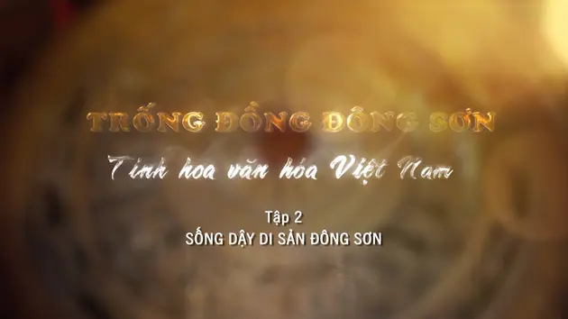 Trống đồng Đông Sơn: Sống dậy di sản Đông Sơn | Di sản kể chuyện | 27/02/2025