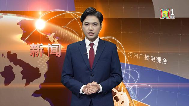 Mô hình 'Bộ phận làm ngay' tại quận Ba Đình | Cải cách hành chính | 09/01/2024