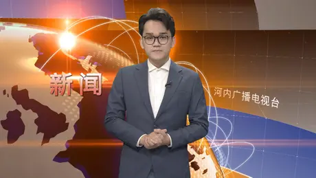 中文新闻 08/05/2025 | Bản tin tiếng Trung