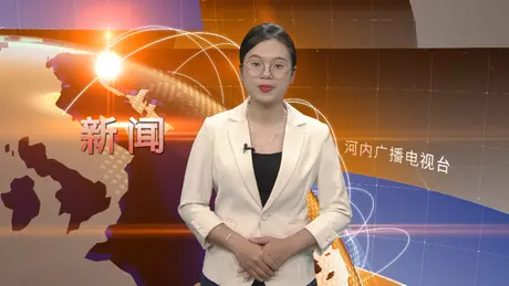 中文新闻 09/05/2025 | Bản tin tiếng Trung