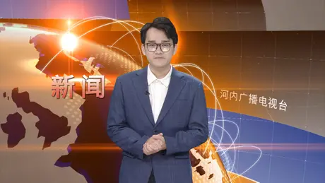 中文新闻 12/06/2025 | Bản tin tiếng Trung