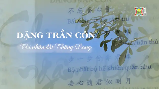 Đặng Trần Côn, thi nhân đất Thăng Long  | Danh nhân Thăng Long - Hà Nội | 11/08/2024