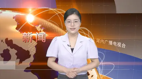 中文新闻 13/06/2025 | Bản tin tiếng Trung