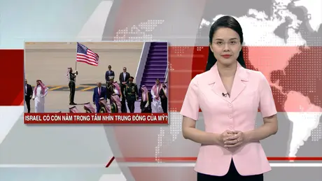 Israel có còn nằm trong tầm nhìn Trung Đông của Mỹ? | Nhìn ra thế giới | 14/05/2025