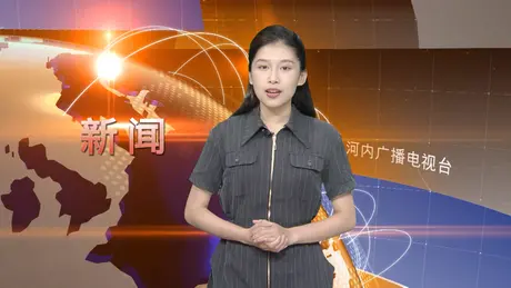 中文新闻 14/06/2025 | Bản tin tiếng Trung