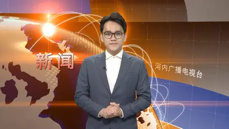 中文新闻 15/05/2025 | Bản tin tiếng Trung