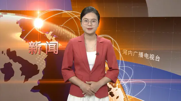 中文新闻 16/05/2025 | Bản tin tiếng Trung