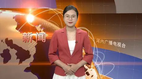 中文新闻 16/05/2025 | Bản tin tiếng Trung