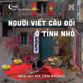 Đài Hà Nội