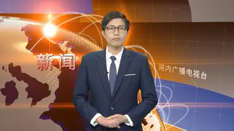 中文新闻 17/05/2025 | Bản tin tiếng Trung