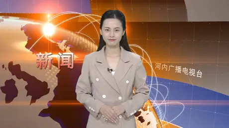 中文新闻 16/06/2025 | Bản tin tiếng Trung