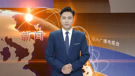 中文新闻 17/06/2025 | Bản tin tiếng Trung
