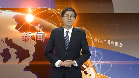中文新闻 18/05/2025 | Bản tin tiếng Trung