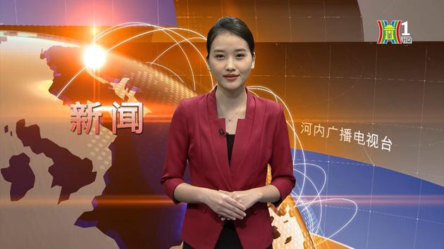 Chung tay bảo vệ môi trường sống | Người tốt quanh ta | 02/04/2024