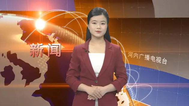 中文新闻 20/05/2025 | Bản tin tiếng Trung