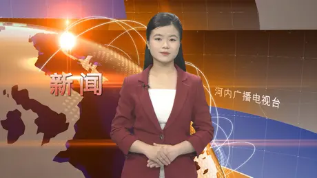 中文新闻 20/05/2025 | Bản tin tiếng Trung