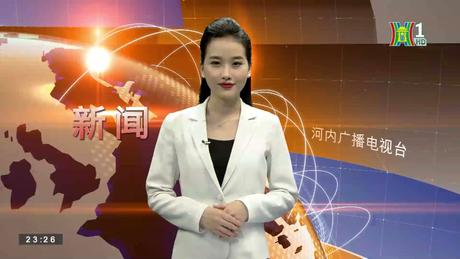 Chương trình Thời sự 18h30 | 5/9/2023