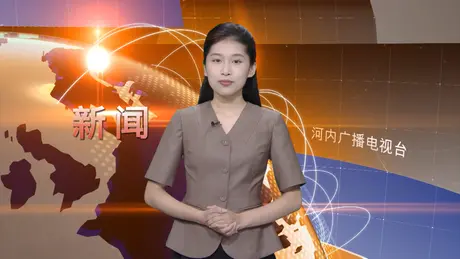 中文新闻 24/05/2025 | Bản tin tiếng Trung