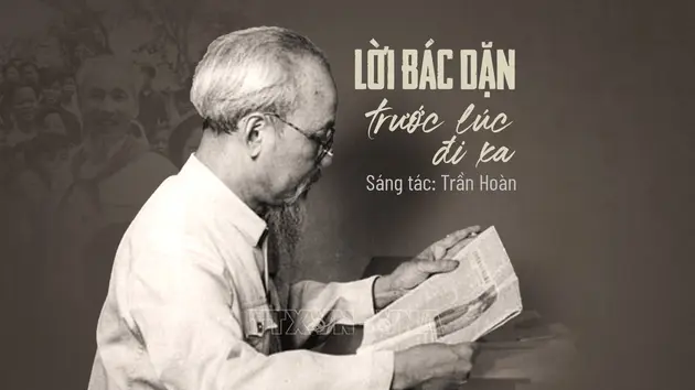 Đài Hà Nội