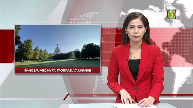 Đằng sau việc Mỹ tài trợ Israel và Ukraine| Nhìn ra thế giới| 25/10/2023