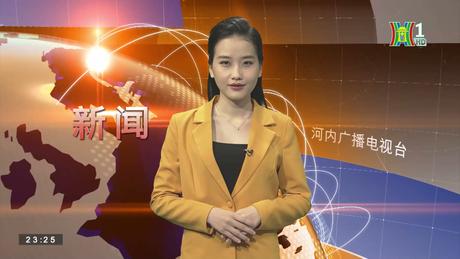Hà Nội ban hành khung kế hoạch năm học 2023 - 2024