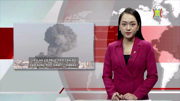 Liệu Mỹ có can dự trực tiếp vào cuộc xung đột Israel - Hamas| Nhìn ra thế giới| 26/10/2023