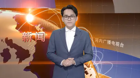 中文新闻 29/05/2025 | Bản tin tiếng Trung