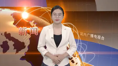 中文新闻 30/05/2025 | Bản tin tiếng Trung
