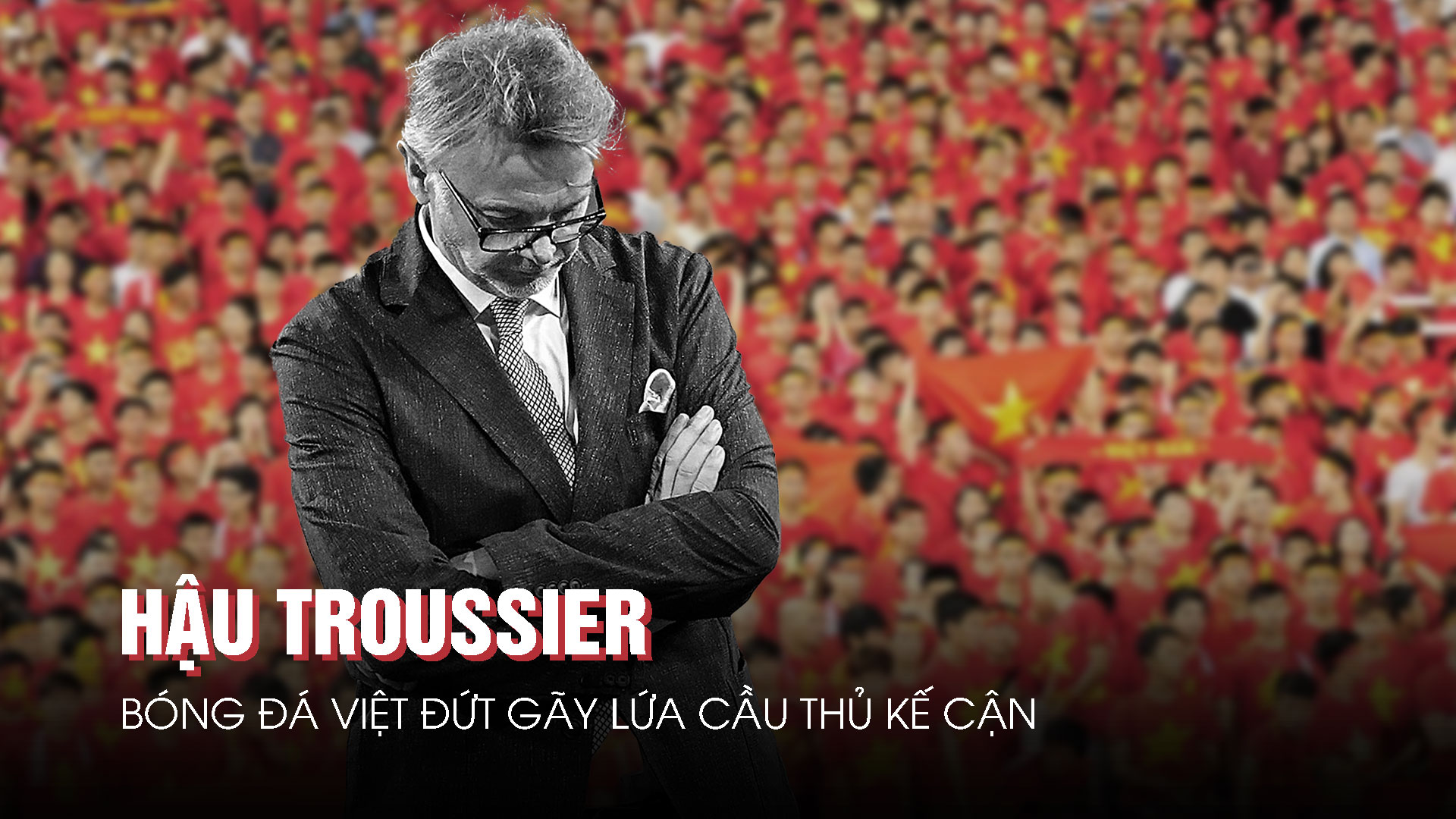 Hậu Troussier, bóng đá Việt đứt gãy lứa cầu thủ kế cận