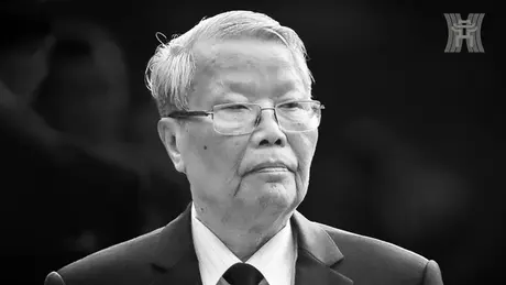 Lễ viếng nguyên Chủ tịch nước Trần Đức Lương