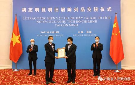 Trao tặng hiện vật cho Khu di tích Chủ tịch Hồ Chí Minh tại Côn Minh, Trung Quốc