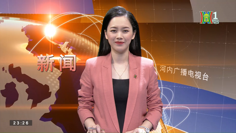 Ta đã thấy gì đêm nay