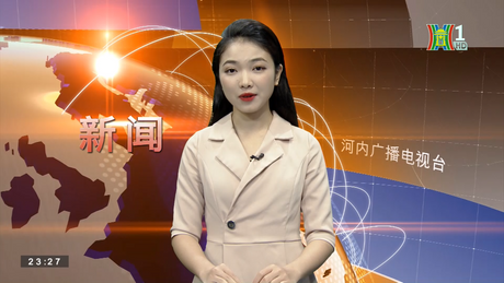 Chương trình Thời sự 23h00 | 25/07/2023
