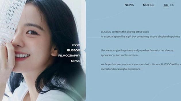Trang chủ công ty riêng của JiSoo Blackpink bất ngờ bị sập
