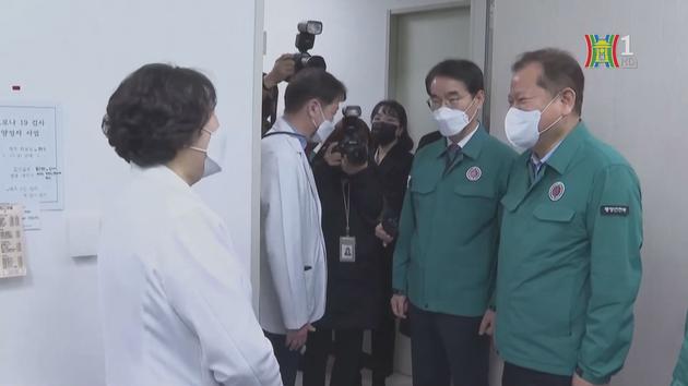 Hàn Quốc kiểm tra dịch vụ y tế khẩn cấp