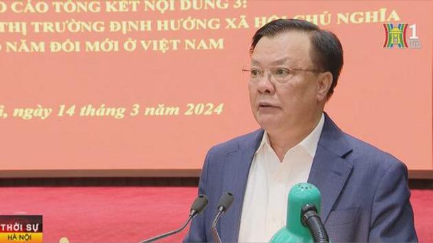 Đài Hà Nội