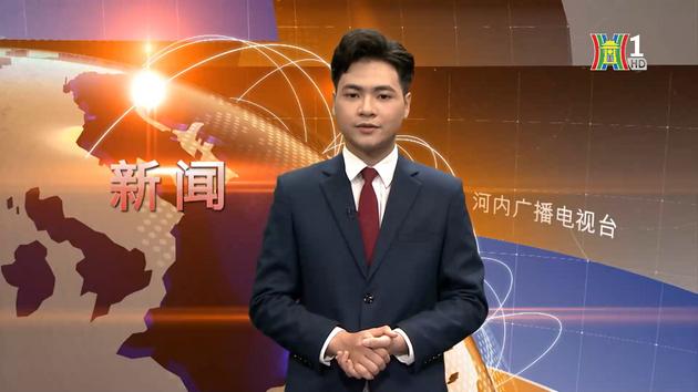 中文新闻 31/03/2024 | Bản tin tiếng Trung