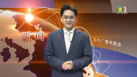 中文新闻 30/04/2024 | Bản tin tiếng Trung