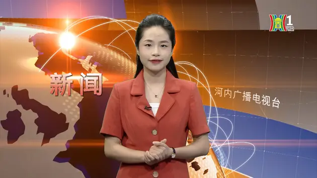 中文新闻 26/06/2024 | Bản tin tiếng Trung