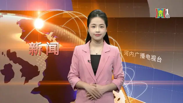 中文新闻 28/07/2024 | Bản tin tiếng Trung