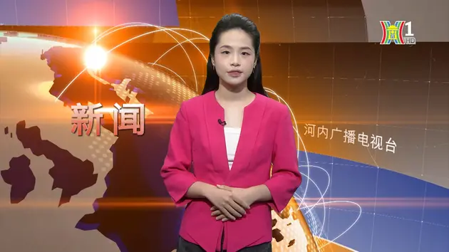 中文新闻 21/08/2024 | Bản tin tiếng Trung