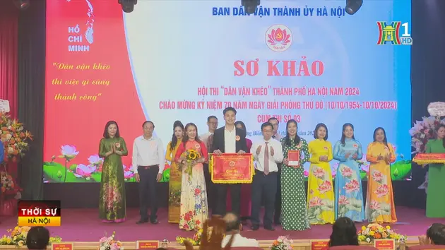 Đài Hà Nội