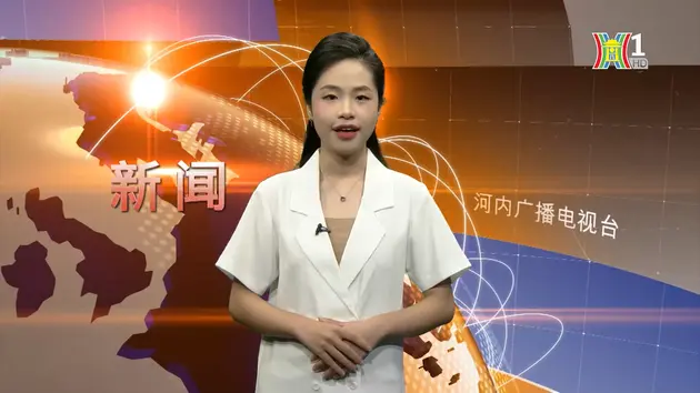 中文新闻 04/09/2024 | Bản tin tiếng Trung