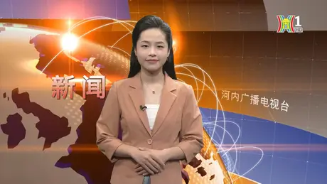 中文新闻 15/09/2024 | Bản tin tiếng Trung